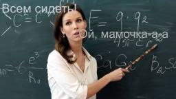 Проблемы углубленного изучения физики в школе. Базовая физика для учителя предыдущая статья